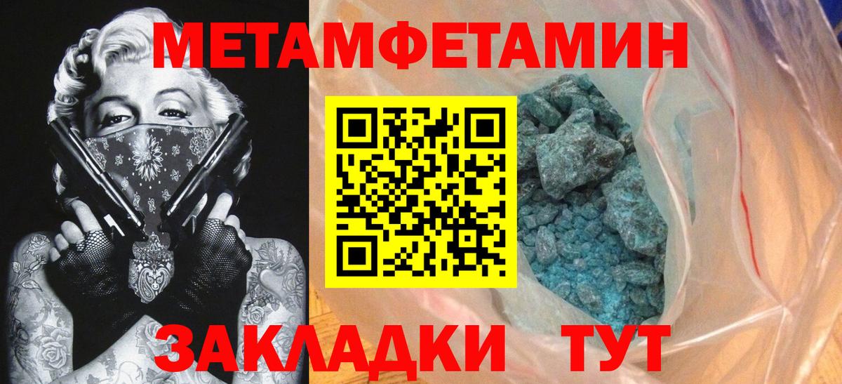 АМФ 97%  АМФ  Минусинск  Амфетамин  Вход с VPN 