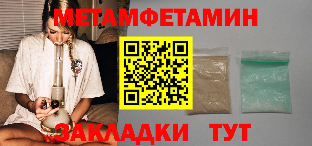 Amphetamine VHQ Минусинск