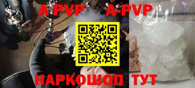 кокаин перу Малгобек