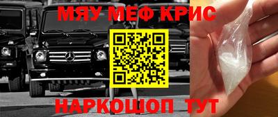 кокаин перу Малгобек