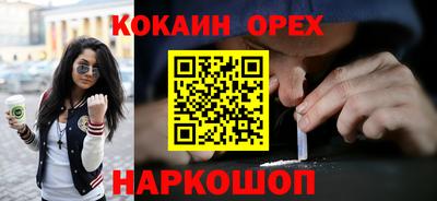 герыч Малоярославец