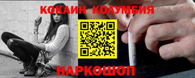 дурь Мариинск