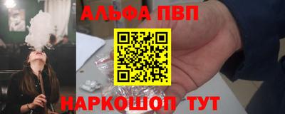 кокаин перу Малгобек