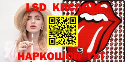 дурь Мариинск