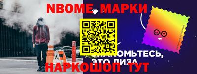 кокаин перу Малгобек