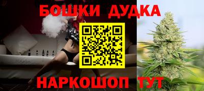 дурь Мариинск