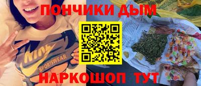 кокаин перу Малгобек