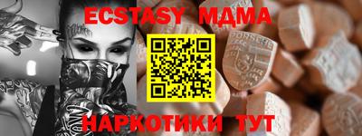 дурь Мариинск