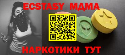 кокаин перу Малгобек