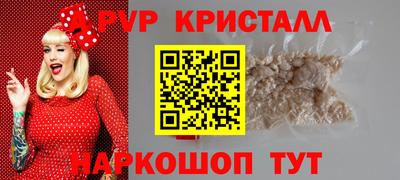 дурь Мариинск