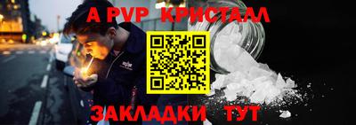 кокаин перу Малгобек