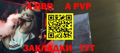 дурь Мариинск