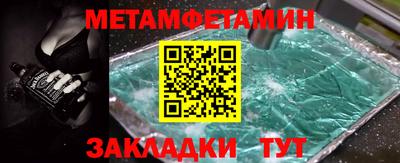 герыч Малоярославец