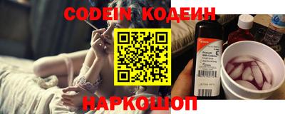 кокаин перу Малгобек