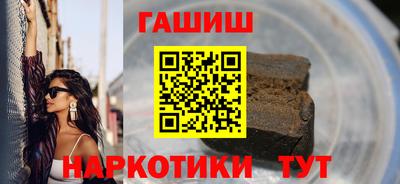кокаин перу Малгобек