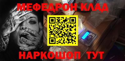 кокаин перу Малгобек