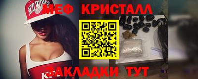 кокаин перу Малгобек