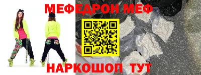 кокаин перу Малгобек