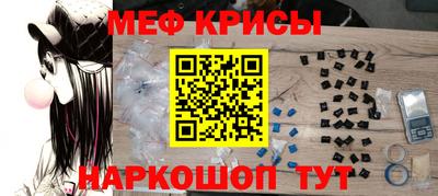 кокаин перу Малгобек