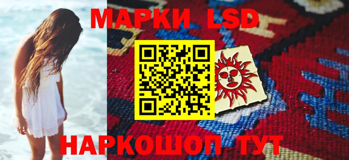 Лсд 25 экстази ecstasy  Вход с VPN  Минусинск  ЛСД экстази ecstasy 