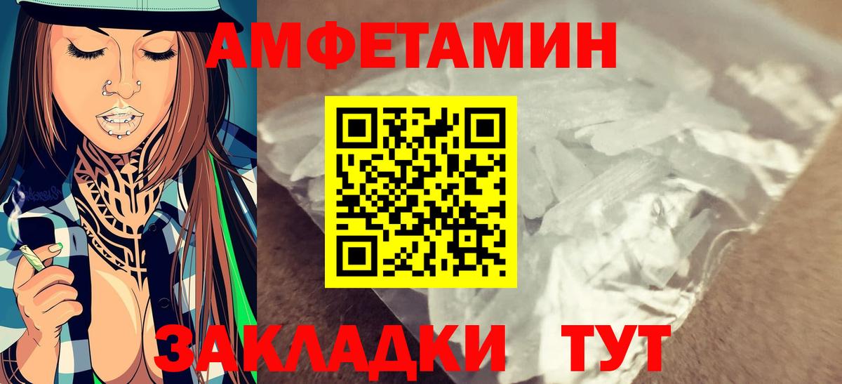 Alpha PVP СК кристаллы  МАРИХУАНА  КОКАИН  Вход с VPN  Минусинск  Меф кристаллы 