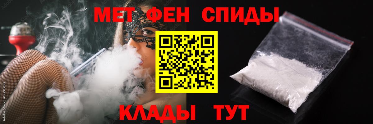 Минусинск  Первитин  Вход с VPN  Первитин витя  Первитин витя 
