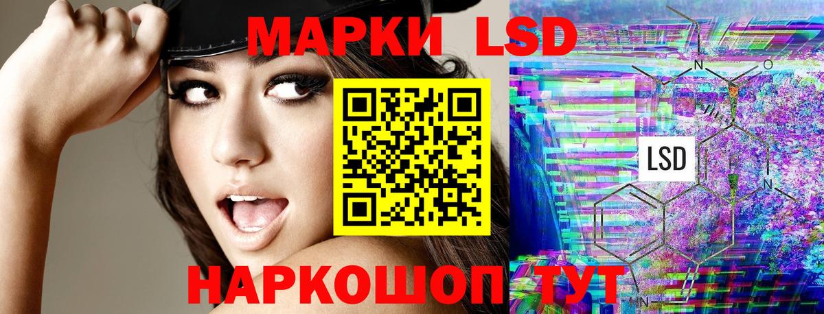 Марки N-bome 1,8мг Минусинск